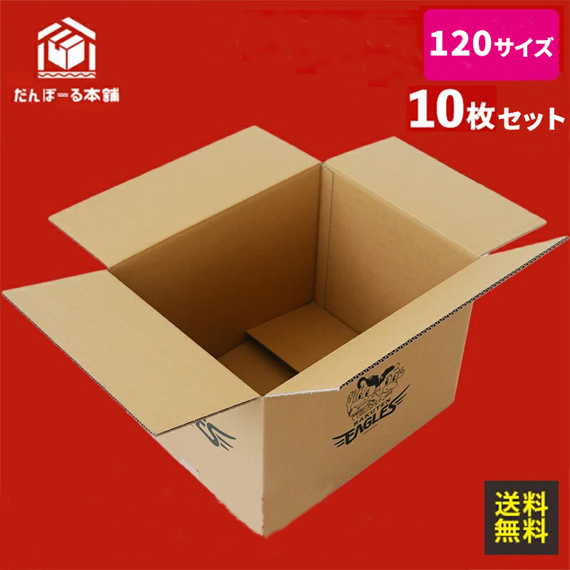 タチバナ産業 楽天イーグルス ライセンス商品 ダンボール 国産 120サイズ 10枚セット [みかん箱タイプ] 箱 引越し 宅配箱 収納 梱包 強化 宅配 発送用 配送用 ネットショップ フリマアプリ