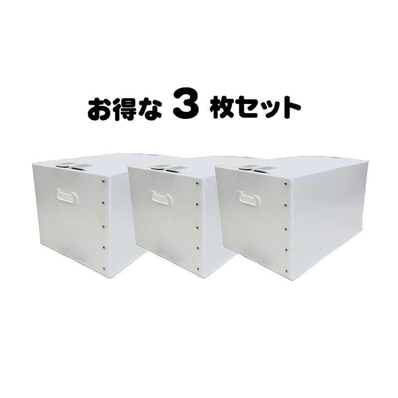タチバナ産業 折りたたみ式プラダン製収納 BOX 3枚セット (ナチュラル) 53cm×38cm×33cm 取っ手付き 薄型 折りたたみ マジックテープ 収納上手 書類整理 箱 テレワーク 蓋付き 在宅避難 会社 オフィス 梱包 樹脂製