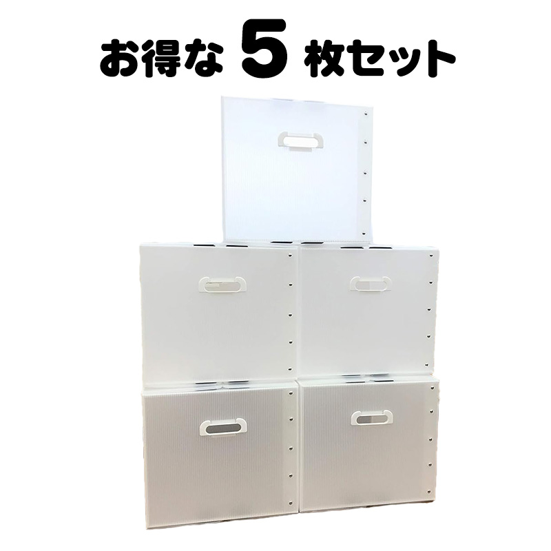 タチバナ産業 折りたたみ式プラダン製収納 BOX 5枚セット (ナチュラル) 53cm×38cm×33cm 取っ手付き 薄型 折りたたみ マジックテープ 収納上手 書類整理 箱 テレワーク 蓋付き 在宅避難 会社 オフィス 梱包 樹脂製