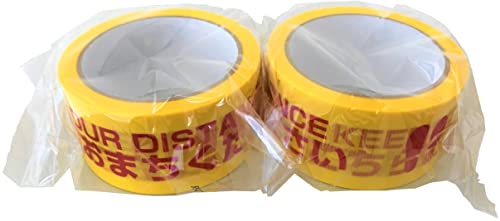 タチバナ産業 ソーシャルディスタンステープ (床用) 5cm幅×25M 2巻入 [ソーシャルディスタンス 感染 感染症 誘導 立ち位置 マーク シール ステッカー フロア 床 予防 対策 イエロー]