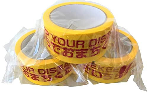 タチバナ産業 ソーシャルディスタンステープ (床用) 5cm幅×25M 3巻入 [ソーシャルディスタンス 感染 感染症 誘導 立ち位置 マーク シール ステッカー フロア 床 予防 対策 イエロー]